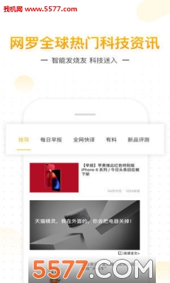 ��Ǫ�㰲׿���ͼ0