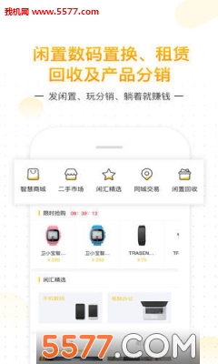 ��Ǫ�㰲׿���ͼ1