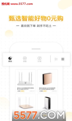 ��Ǫ�㰲׿���ͼ3