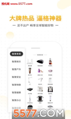 ��Ǫ�㰲׿���ͼ4