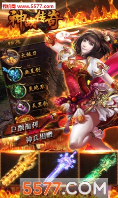 ��ս���氲׿���ͼ1