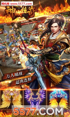 ��ս���氲׿���ͼ4