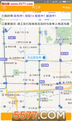 ����8��ͼ2