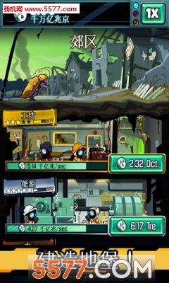 Doomsday ClickerϷͼ1