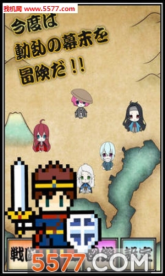 幕末比基尼盔甲安卓版截图1