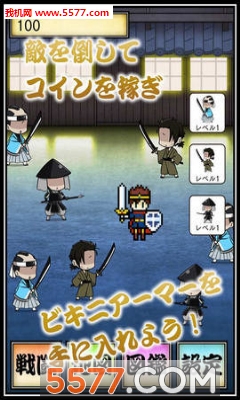 幕末比基尼盔甲安卓版截图3