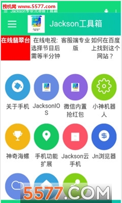 Jacksonרҵ(Jacksonٷ)ͼ2