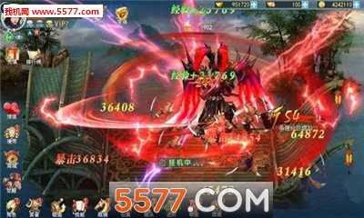 混元墟官方版截图1