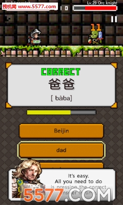 Chinese Dungeon(йðհ׿)ͼ1