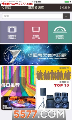 ���԰�׿���ͼ0