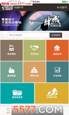 ���԰�׿���ͼ1