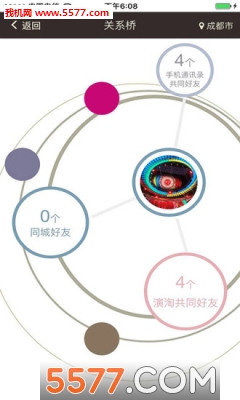 ���԰�׿���ͼ2