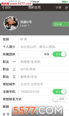 ���԰�׿���ͼ3