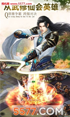 ��ɽ�����ٷ����ͼ1