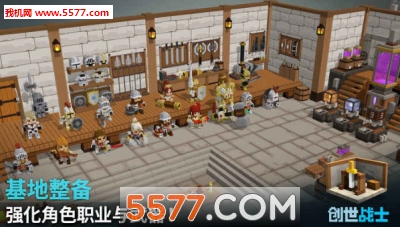 Craft Warriorsٷͼ3