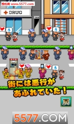 Kunio(ѪУȼհɹ۾׿)ͼ1