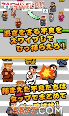 Kunio(ѪУȼհɹ۾׿)ͼ2