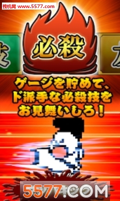 Kunio(ѪУȼհɹ۾׿)ͼ3