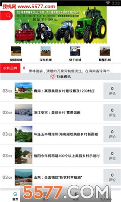 �й�����������ֻ����ͼ0