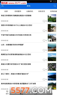 �й�����������ֻ����ͼ1