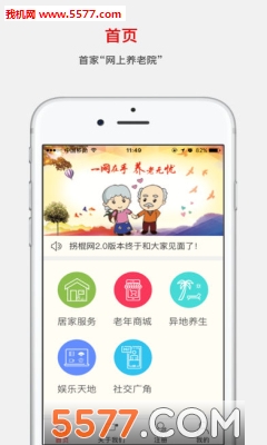 �չ�����׿���ͼ0