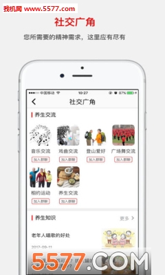 �չ�����׿���ͼ2