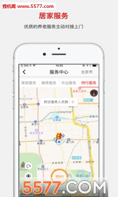 �չ�����׿���ͼ3