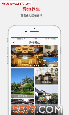 �չ�����׿���ͼ1