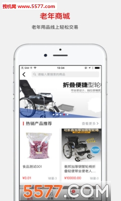 �չ�����׿���ͼ4