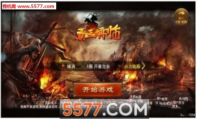 �������ٰ�׿���ͼ1