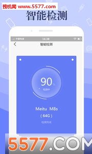 �׶����հ�׿���ͼ2