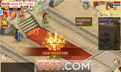 �����ٻ�ʦ�ٷ����ͼ1