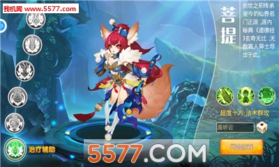 �����ٻ�ʦ�ٷ����ͼ2