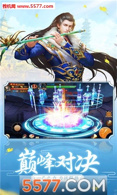 ��ս�������ΰ�׿���ͼ1