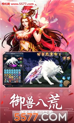 ��ս�������ΰ�׿���ͼ2