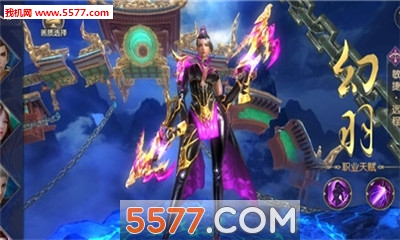 水经注安卓版截图2