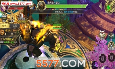 水经注安卓版截图3