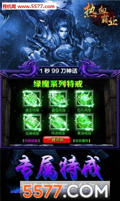 ��ҵ��Ѫ���ν�ͼ0