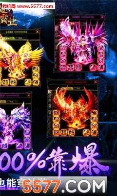 ��ҵ��Ѫ���ν�ͼ1