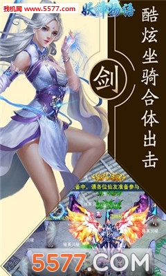 �������ﰲ׿���ͼ1