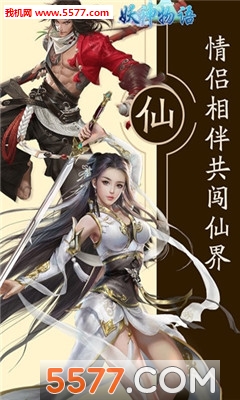 �������ﰲ׿���ͼ2