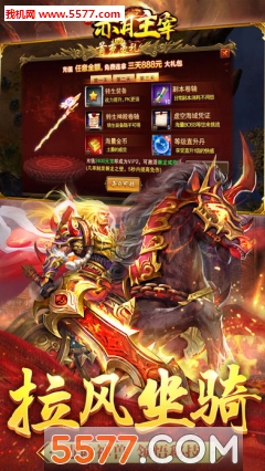 ��������OL�ٷ����ͼ0