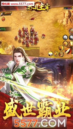 ��������OL�ٷ����ͼ2