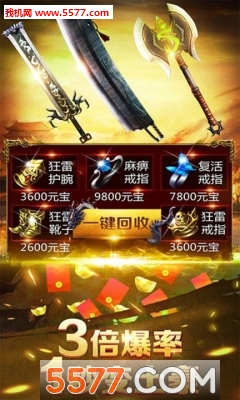 ���浶��������׿���ͼ3