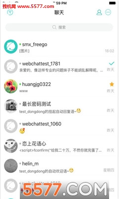 ���������̼Ұ�(���˹���̨�ֻ���)��ͼ3