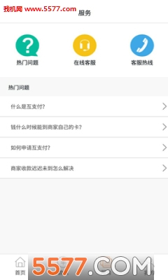 �мҵ��̰�׿���ͼ1