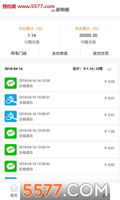 �мҵ��̰�׿���ͼ2