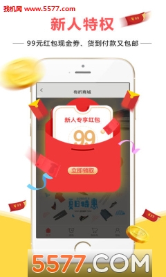 �����̳��ֻ����ͼ2