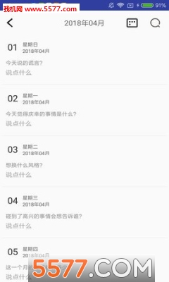 ռǹٷͼ2