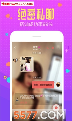 �۾۽��Ѱ�׿���ͼ2